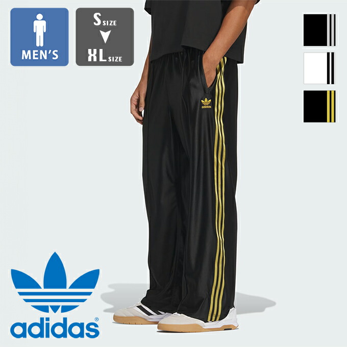 楽天市場】【 adidas Originals アディダス オリジナルス 】 SST