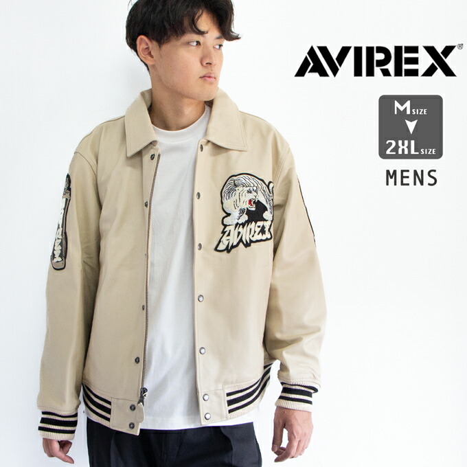 楽天市場】【SALE!!】 AVIREX アビレックス バーシティジャケット