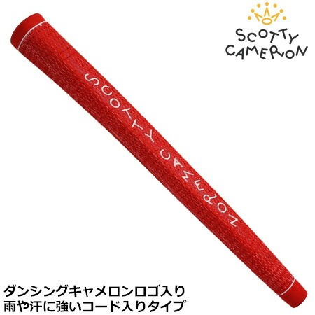 楽天市場】スコッティキャメロン DANCING CAMERON CORD (ダンシング