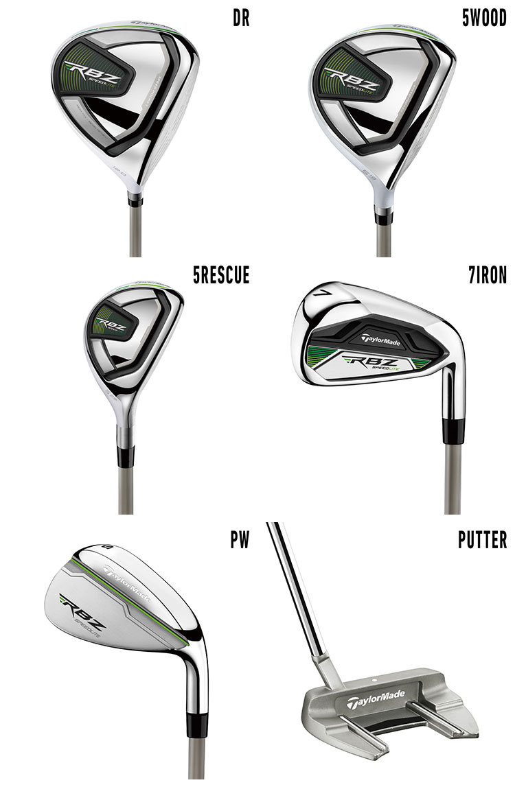 楽天市場】テーラーメイド RBZ スピードライト ウィメンズ セット