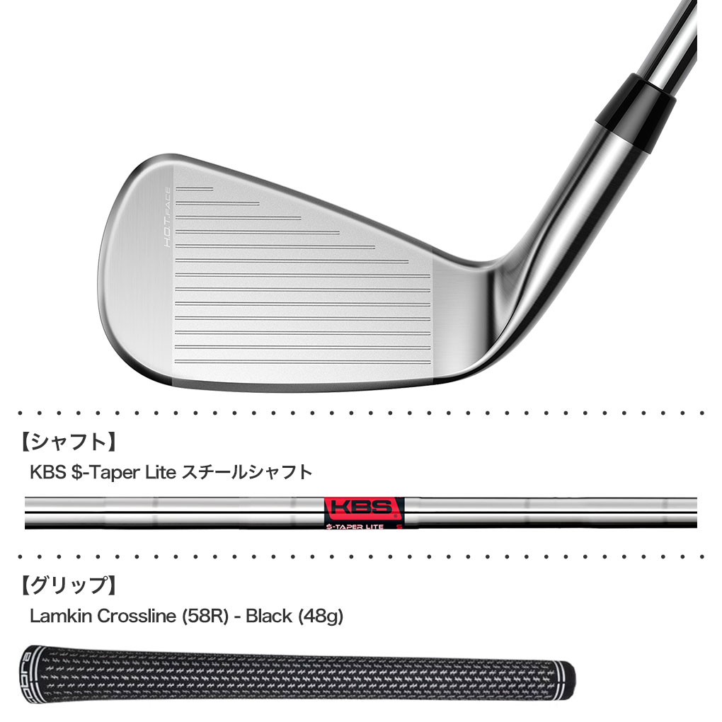 楽天市場】コブラ KING TEC Utility Irons アイアン型ユーティリティ