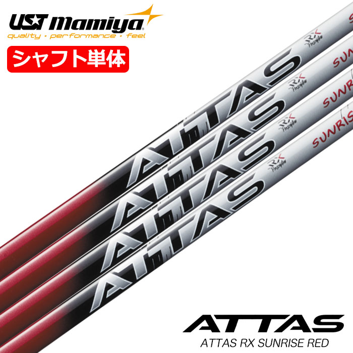 楽天市場】attas 7sの通販