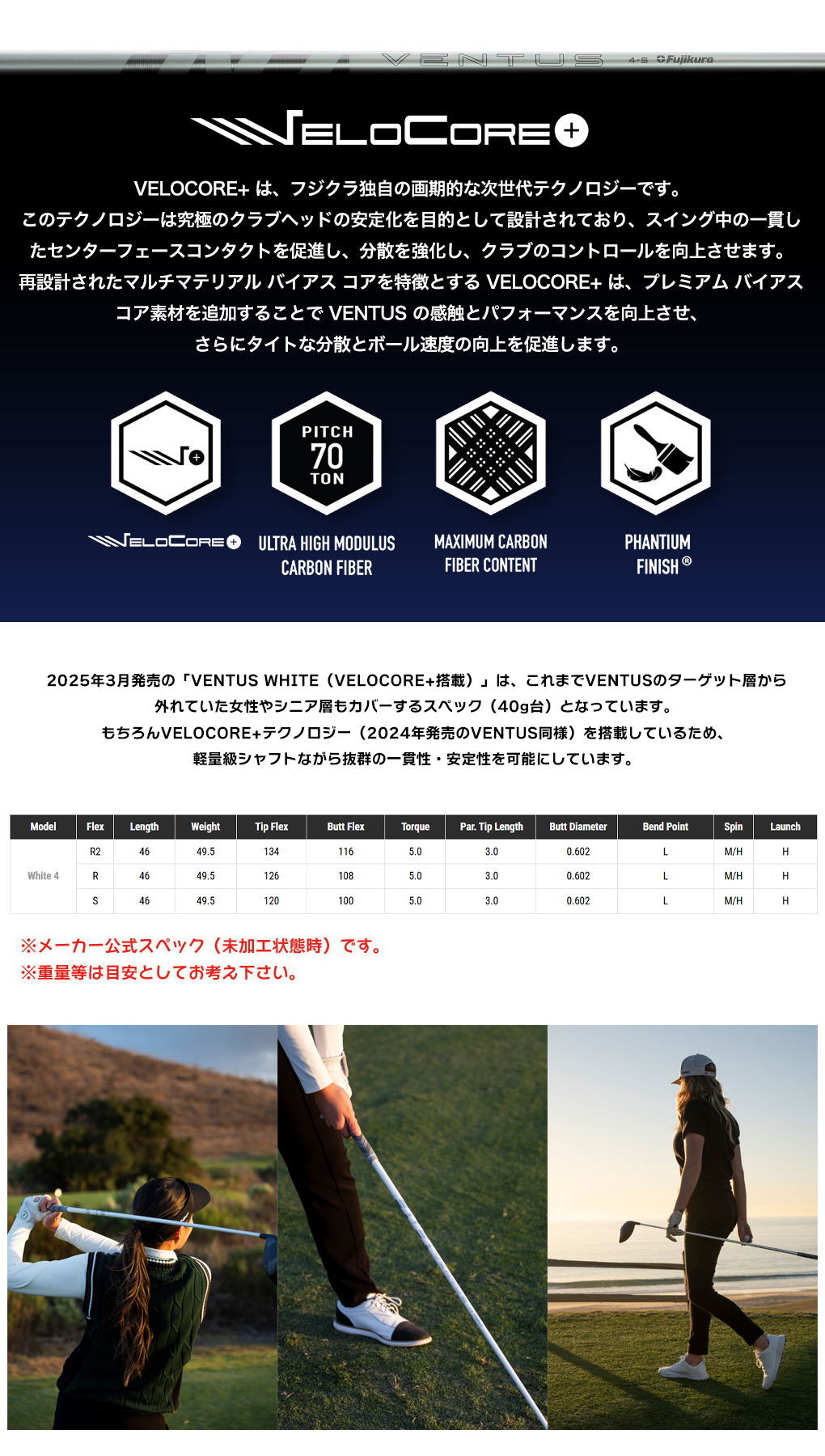 楽天市場】テーラーメイド スリーブ付きシャフト USAフジクラ VENTUS