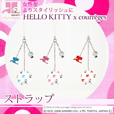 希少 ピューロランドオリジナルSANRIO ハローキティストラップ 2個