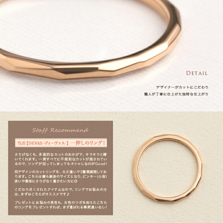 楽天市場】18金 リング k18 指輪 ピンキーリング 18k ピンクゴールド