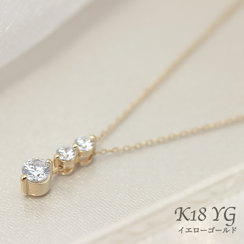 楽天市場】K18YG/PG ダイヤモンド 0.5ctUP 【Hカラークラス/SIクラス