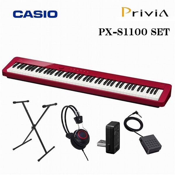 楽天市場】【スタンド・ヘッドフォンセット】CASIO Privia PX-S1100