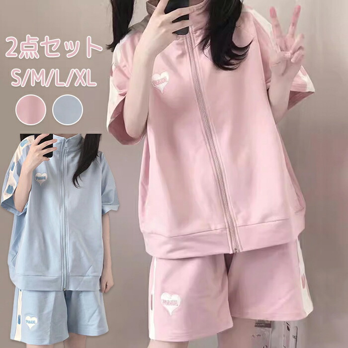 楽天市場】カジュアル セットアップ パンツセット ジャージ 上下セット