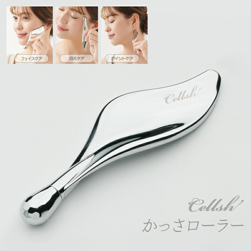 カッサ」の人気商品一覧 | 安い商品を通販サイトから探す - 価格.com