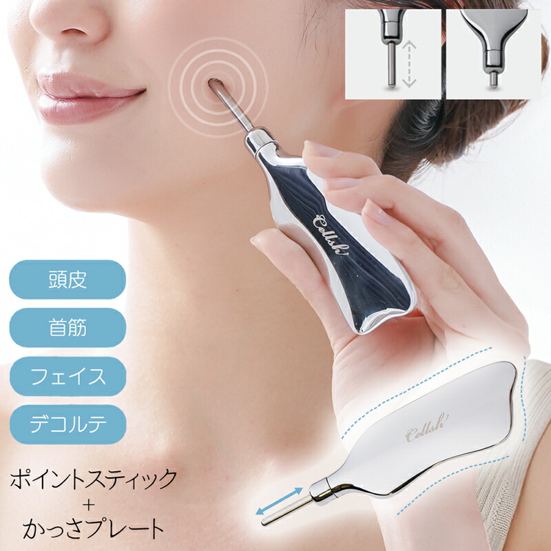 楽天市場】【メール便送料無料】 かっさ スティック かっさ棒 ポスポス