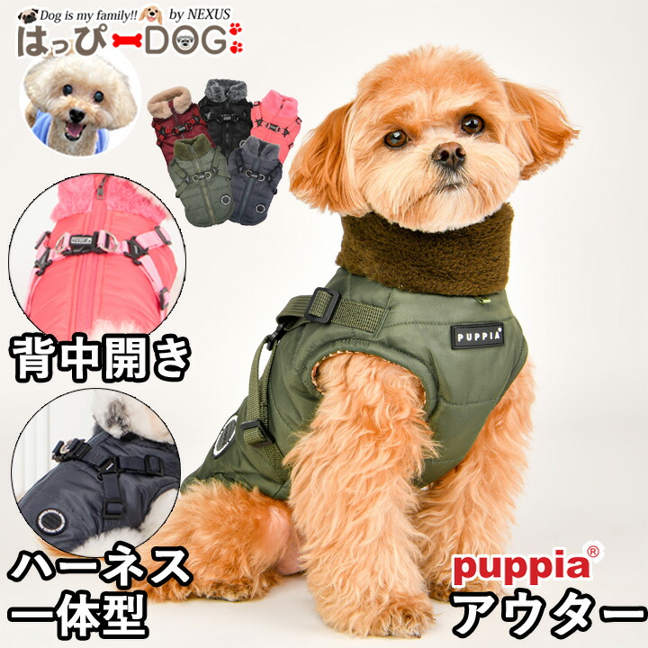 楽天市場】【10%OFF 3/11 1:59まで】 犬 服 犬服 いぬ 犬の服