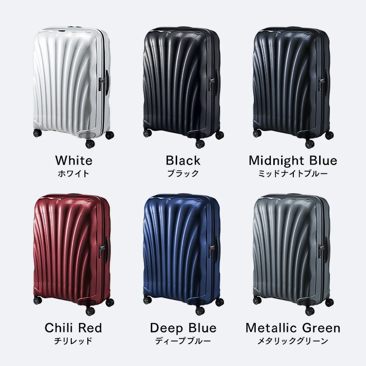 楽天市場】サムソナイト スーツケース シーライト Lサイズ スーツ