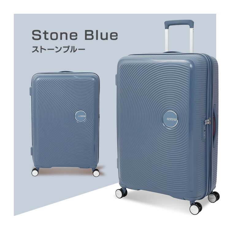 楽天市場】キャリーケース スーツケース アメリカンツーリスター