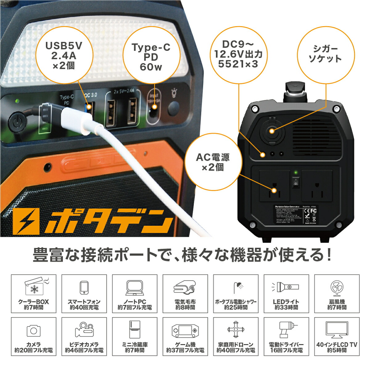 楽天市場】ポータブル電源 ポタデン キャンプ 大容量 蓄電池 家庭用 1