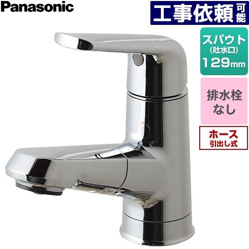 GQC01APBAN」の人気商品一覧 | 安い商品を通販サイトから探す - 価格.com