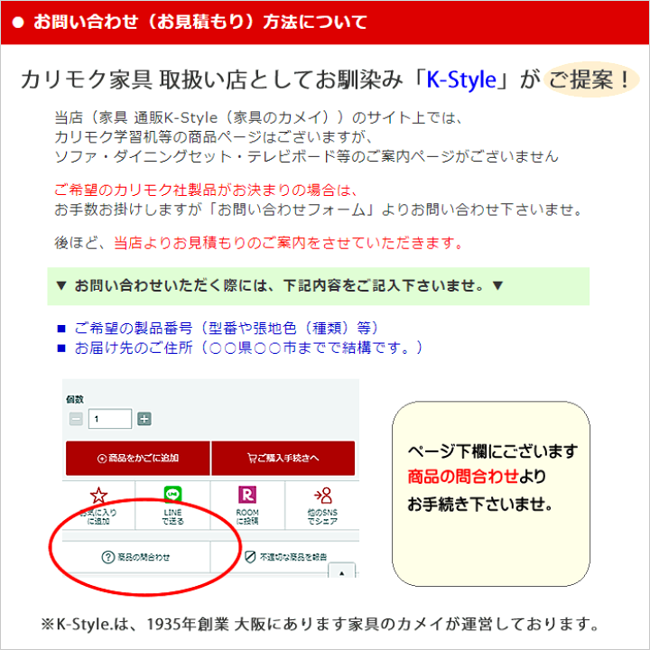 楽天市場】カリモク家具 【見積】 ソファ テレビボード ダイニング