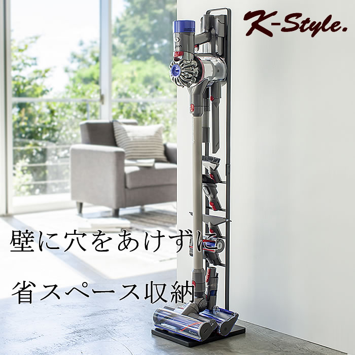 掃除機パーツ v8 dyson スタンド」の人気商品一覧 | 安い商品を通販