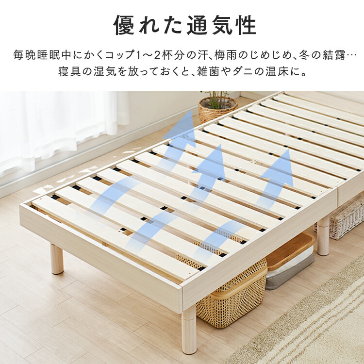 楽天市場】ベッド シングル すのこベッド 幅約98.5 棚コンセント付き