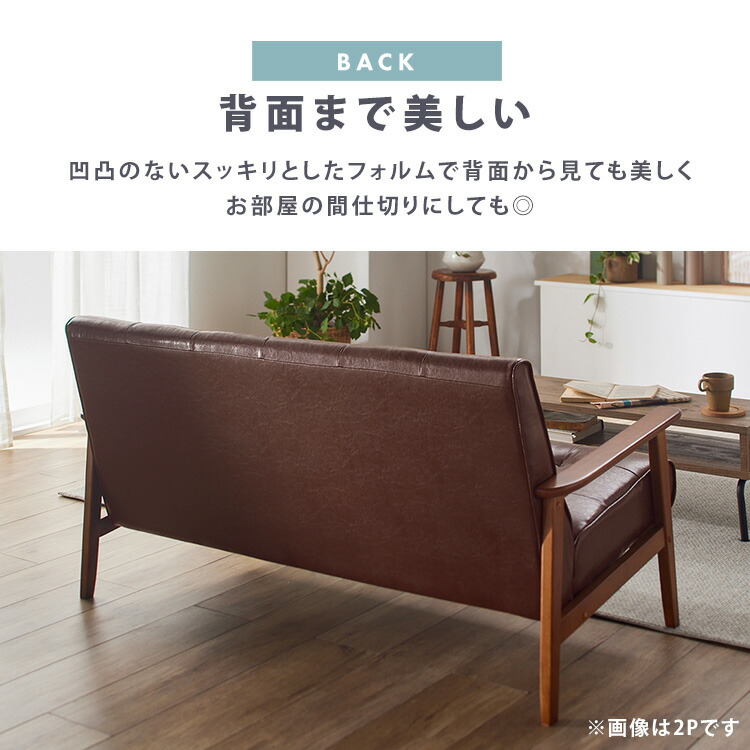 楽天市場】【ランキング1位獲得！】ソファー 一人用 一人掛け レザー調