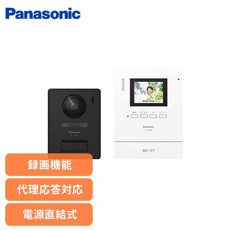 楽天市場】パナソニック テレビドアホン （インターホン） 電源直結式