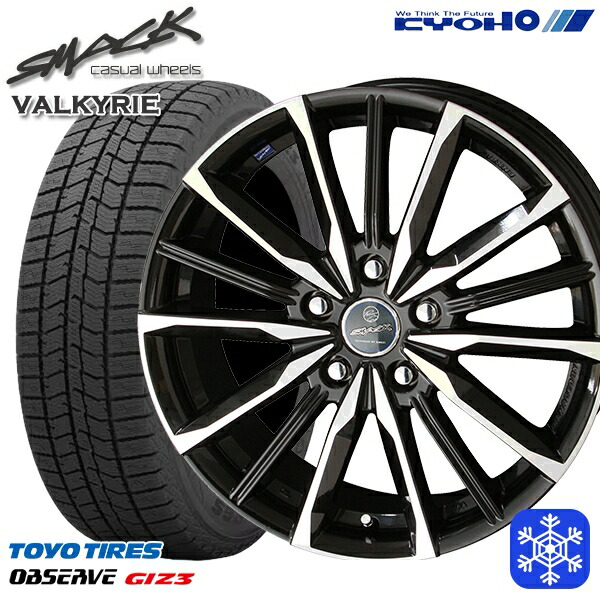 楽天市場】スタッドレスタイヤホイール4本セット 235/50R18