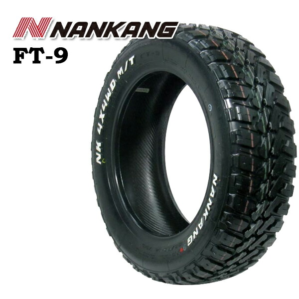 楽天市場】【取付対象】アゲトラ 165/65R14 79S ナンカン FT-9