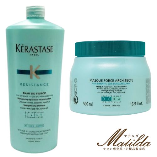 楽天市場】【送料無料】ケラスターゼ セット バン ド フォルス N