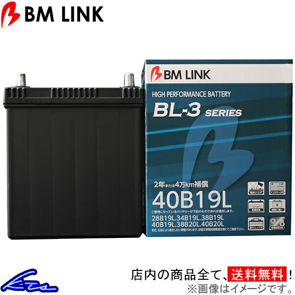 除雪機用 バッテリー」の人気商品一覧 | 安い商品を通販サイトから探す