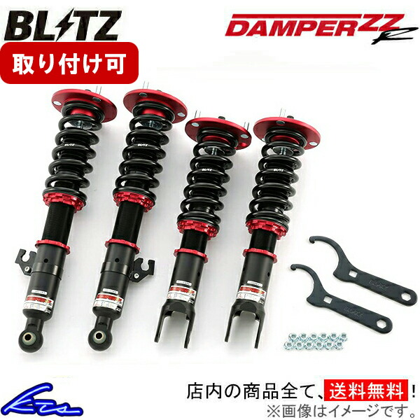 楽天市場】blitz damper zzr ノートの通販