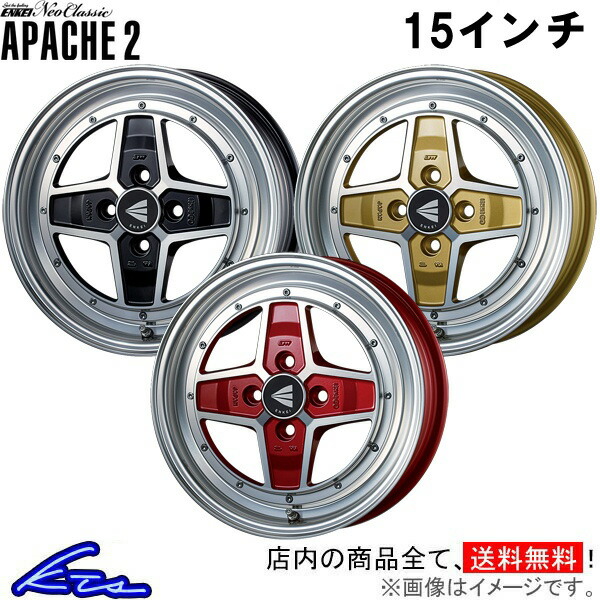 楽天市場】N-ONE JG1 アルミホイール エンケイ ネオクラシック