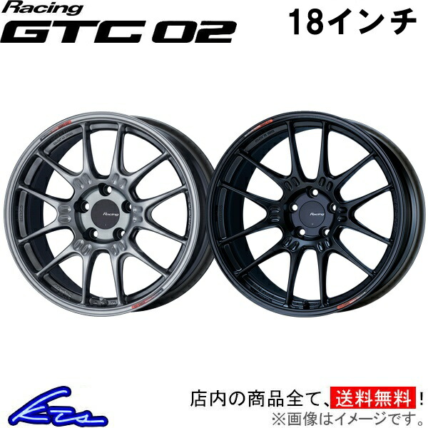 楽天市場】インサイト ZE4 アルミホイール エンケイ レーシング GTC02