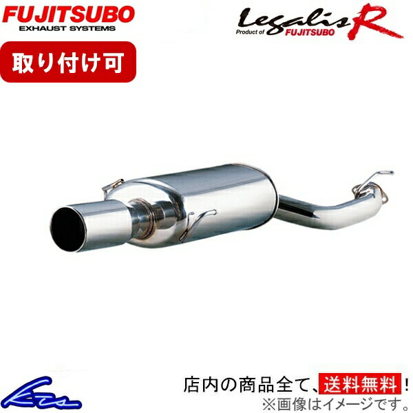 楽天市場】フジツボ レガリスr マークxの通販