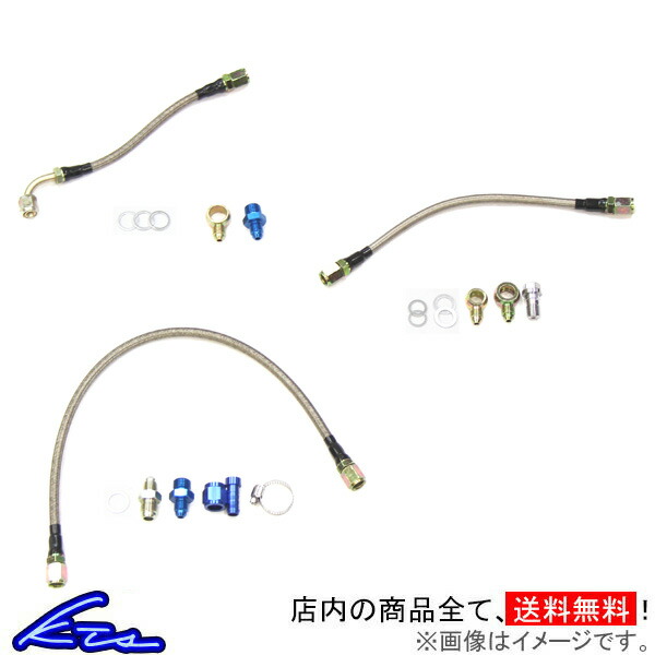 楽天市場】シルビア 180SX PS13 RPS13 ターボライン KTS ステン