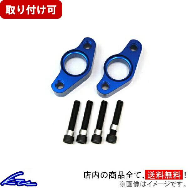 楽天市場】jzx100 ロールセンターアダプターの通販