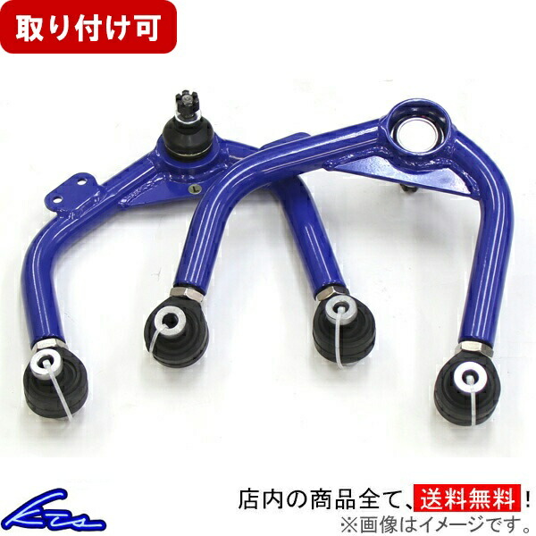 楽天市場】アッパーアームの通販