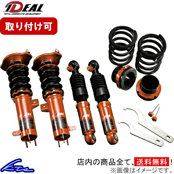 楽天市場】30プリウス 車高調 イデアルの通販