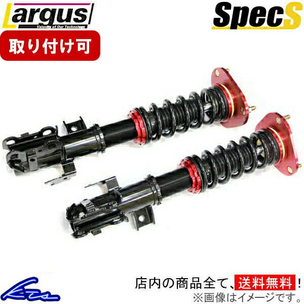 楽天市場】プリウスα ZVW41W ZVW40W 車高調 ラルグス 全長調整式車高調