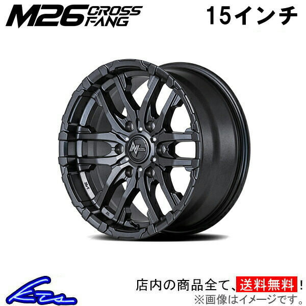 楽天市場】ハイエース レジアスエース 200系 アルミホイール MID