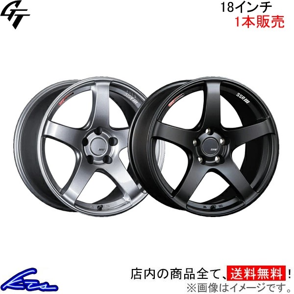 楽天市場】CR-Z ZF1 アルミホイール SSR GT V01【18×7.5J 5-114
