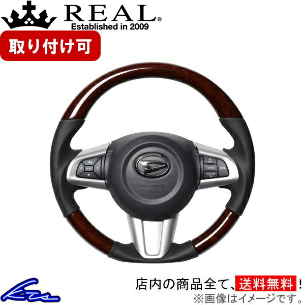楽天市場】ウェイク LA700S LA710S ステアリング レアル オリジナル