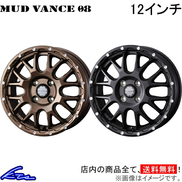 楽天市場】N-VAN JJ1 JJ2 アルミホイール ウェッズ ウェッズ