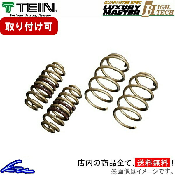 楽天市場】tein ハイテク ノア 80の通販