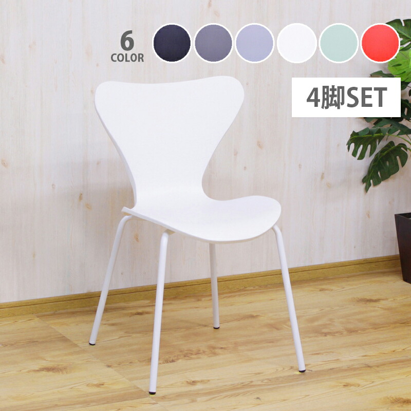 楽天市場】チェア 4脚 4脚入りダイニングチェア リビングチェア イス