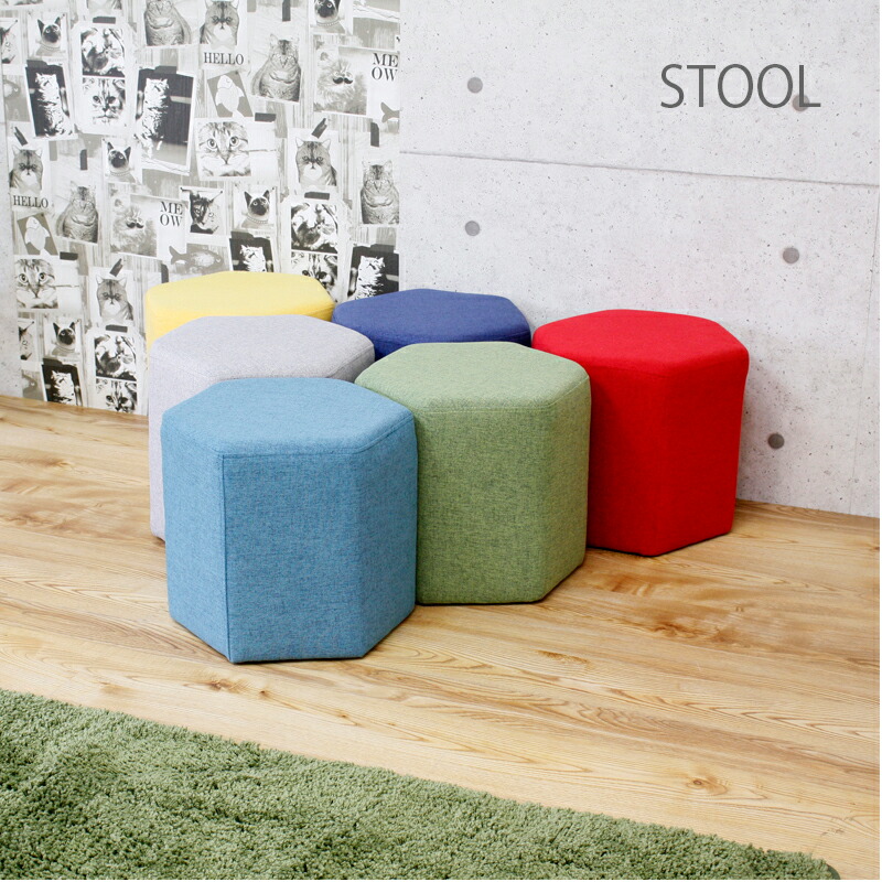 楽天市場】可愛い スツール キッズ カラフル 椅子 六角形 グレー