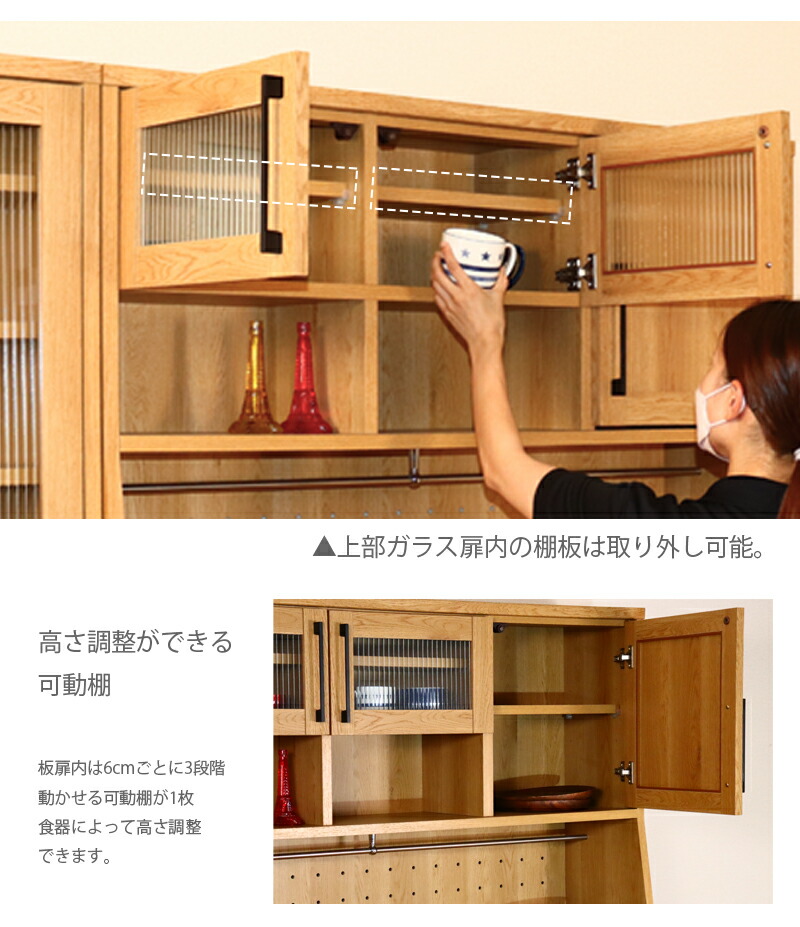 楽天市場】食器棚 完成品 幅120センチ キッチンボード オープンボード