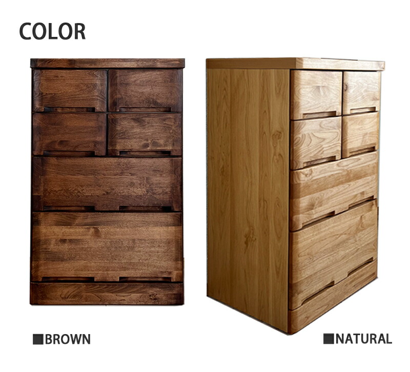 楽天市場】チェスト 完成品 4段 アルダー材 無垢材 幅60cm タンス 衣類