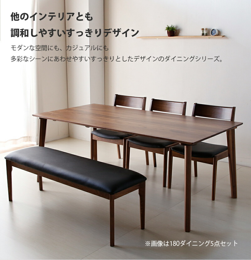 楽天市場】ダイニングチェア 2脚セット 北欧 木製 ウォールナット 無垢