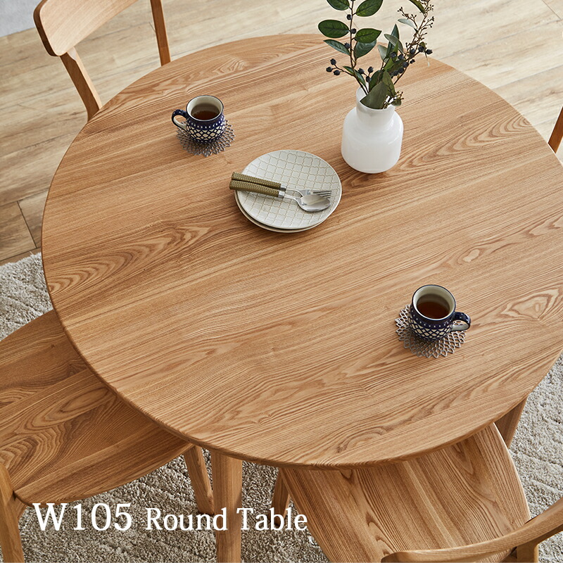 楽天市場】ダイニングテーブル 丸 直径105cm 無垢材 タモ材 ナチュラル