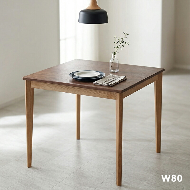 楽天市場】正方形 ダイニングテーブル 80角 木製 ウォールナット 突板