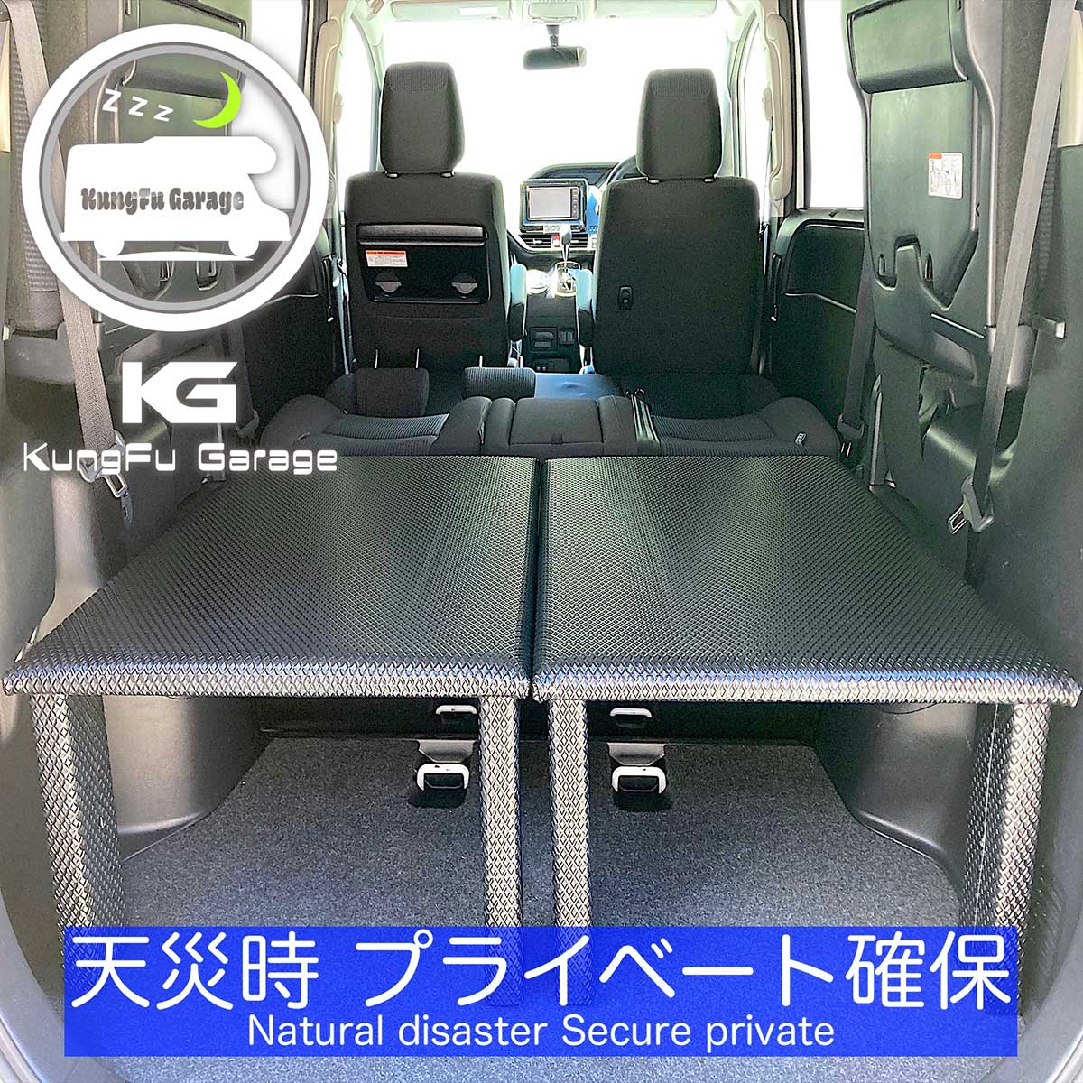 楽天市場】ステップワゴン (RP1 2 3 4 5) ベッドキット 2分割式 黒 車